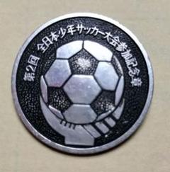 1967年 朝日国際サッカー大会 三国対抗 記念メダルバッジとチケット半券 1967年 朝日国際サッカー大会 三国対抗 記念メダルバッジと