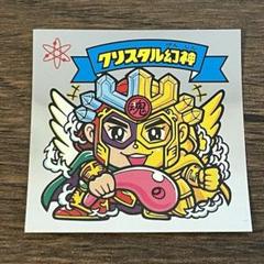 ビックリマンシール(BM forever) ビックリマン BM FOREVER シール - メルカリ