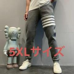 スウェットパンツ　　グレー5XL ユニセックス部屋着　ルームウェア　パジャマ