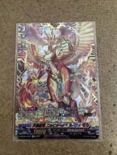 ヴァンガード 天輪鳳竜 ニルヴァーナ・ジーヴァ FFR ① - メルカリ