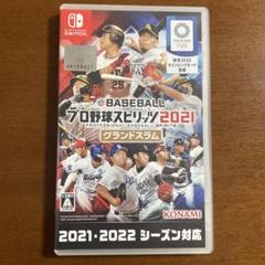 た*け様 プロ野球スピリッツ2021 グランドスラム　Switch