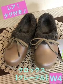 2025年最新】クロックス グレーテルの人気アイテム - メルカリ