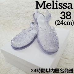 2025年最新】melissa 24の人気アイテム - メルカリ