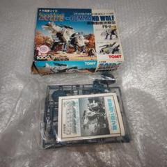 【年中無休】 ゾイド 未組立 RHI-3 高機動極地戦型 オオカミ型 コマンドウルフ キャラクター