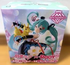 【6個セット】初音ミク×RODY AMP+ フィギュア～39/サンキューver. Amazon.co.jp: 初音*ミク×Rody AMP＋ フィギュア～39