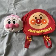 アンパンマン リュックサックとポーチ セット
