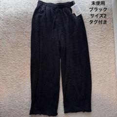 【未使用】ANCELLM アンセルム メンズ スウェットパンツ 2 ブラック