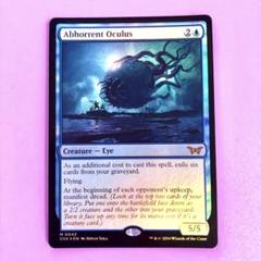 忌まわしき眼魔　英語版　2枚セット MTG 忌まわしき眼魔 英語 foil - メルカリ