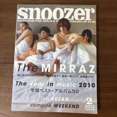 Snoozer 23冊セット Snoozer 23冊セット