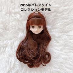 【リカちゃんキャッスル】2020年バレンタインモデル　リカちゃん リカちゃんキャッスル 2020年バレンタインモデル - メルカリ