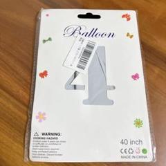 新品⭐️数字 4 バルーン 40インチ ブラック(乳牛色) ナンバーバルーン