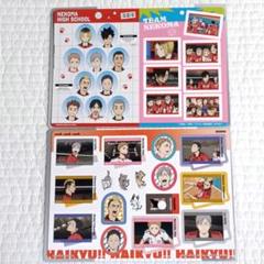 劇場版ハイキュー ゴミ捨て場の決戦 ジャンボシールダス 音駒
