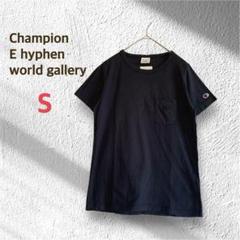 チャンピオン×イーハイフンワールドギャラリー コラボ Tシャツ S ネイビー 綿