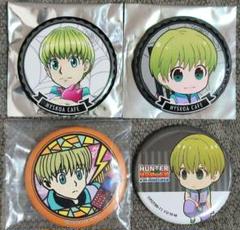 HUNTER×HUNTER シャルナーク ヒソカフェ 和紙 缶バッジ セット