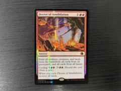 滅殺の命令/Decree of Annihilation《英語》【Reprint Cards(The