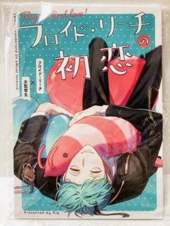 2025年最新】同人誌 ツイステの人気アイテム - メルカリ