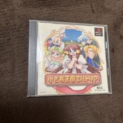 小さな王国エルトリア Amazon | 小さな王国エルトリア | ゲームソフト
