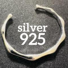 【最終値下げ】80年代　ビンテージ　バングル　silver925 2025年最新】silver925 バングルの人気アイテム - メルカリ