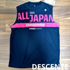 ＊レッド　インターハイ　DESCENTE　デサント　ノースリーブ　シャツ　国体 ☆ホワイト インターハイ DESCENTE デサント ノースリーブ