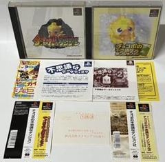 PS チョコボの不思議なダンジョン 1 2 帯ハガキチラシ付き プレステ PS1
