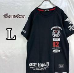 2025年最新】thruxton tシャツの人気アイテム - メルカリ