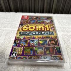 Switch 60 in 1 ミニゲームコレクション