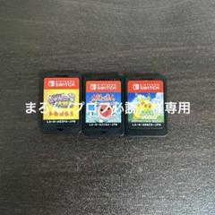 まろん (プロフ必読)様専用