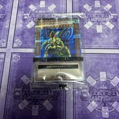 遊戯王 究極完全態・グレート・モス 25th - メルカリ