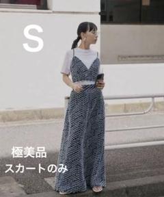 Ameri vintage TAYLOR OPAL DENIM スカートのみ　Ｓ