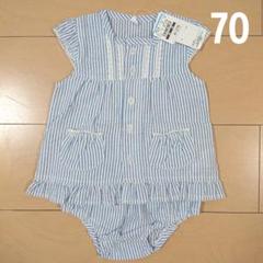 【新品タグ付き】西松屋 ストライプのセットアップ 70cm