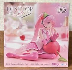 2025年最新】桜ミク Desktop Cute フィギュア 〜さくらんぼ