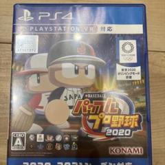 PS4 EBASEBALLパワフルプロ野球・2020
