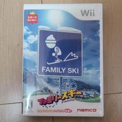 Wii ソフト ファミリースキー
