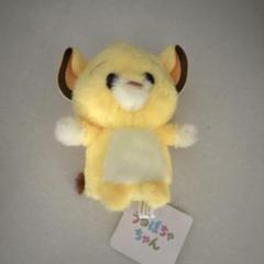 ライオンキング　ぬいぐるみ うるぽちゃちゃん　エド　スカー 他　30周年　完売品 Amazon.co.jp: ストア ライオンキング スカー & エド うるぽちゃ