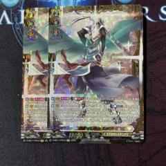 2025年最新】ルアン ヴァンガードの人気アイテム - メルカリ