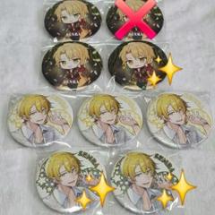 浦島坂田船　志麻　ファンミ　大忘年会　缶バッジ17個　まとめ売り m97706823175_1.jpg?1735622983