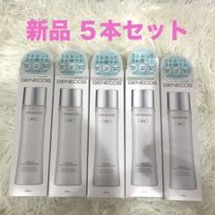 ジェネコス 薬用エッセンス スキンコンディショナー 化粧水