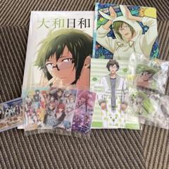 アイドリッシュセブン アイナナ 二階堂大和 (まとめ売り)