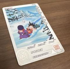 2025年最新】ドラゴンボールヒーローズugm8の人気アイテム