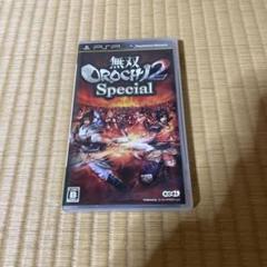 無双 OROCHI 2 Special
