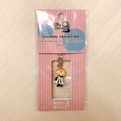 リトルミイ ストラップ(トーベ・ヤンソン原画展 限定品)
