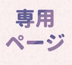 最終値下げ　新品未使用、美品familiar マザーズバッグ ファミリア マザーズバッグです familiar｜Yahoo!フリマ（旧