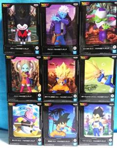 【7個セット】ドラゴンボールダイマ フィギュア まとめ売り 匿名発送】 ドラゴンボールZ プライズフィギュア 7体セット