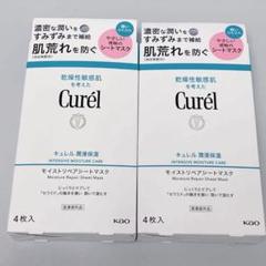 バースビューティ4P、キュレルシートマスク5枚、スリムウォークロングML、 バースビューティ4P、キュレルシートマスク5枚、スリムウォーク
