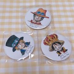 【7/13まで限定価格】ONE PIECE メダル 三兄弟 ワンピース 限定3兄弟メダル