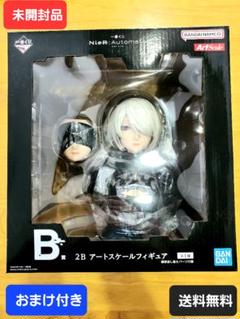 2025年最新】2Bアートスケールの人気アイテム - メルカリ