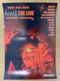 2025年最新】X JAPAN HEATH サイン ポスターの人気アイテム
