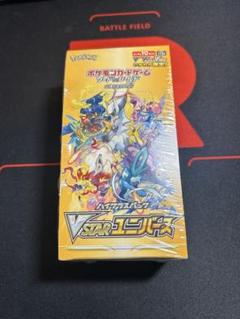 2025年最新】vstarユニバース box シュリンク付きの人気アイテム