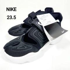 【美品】Nike アクアリフト　23.5㎝(US6.5) NIKE - ナイキ アクア リフト 23.5の通販 by プーさん｜ナイキ