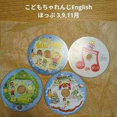 こどもちゃれんじEnglish ほっぷ DVD しまじろう ベネッセ